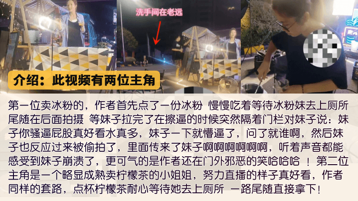 点杯柠檬茶耐心等待她去上厕所一路尾随直接拿下!