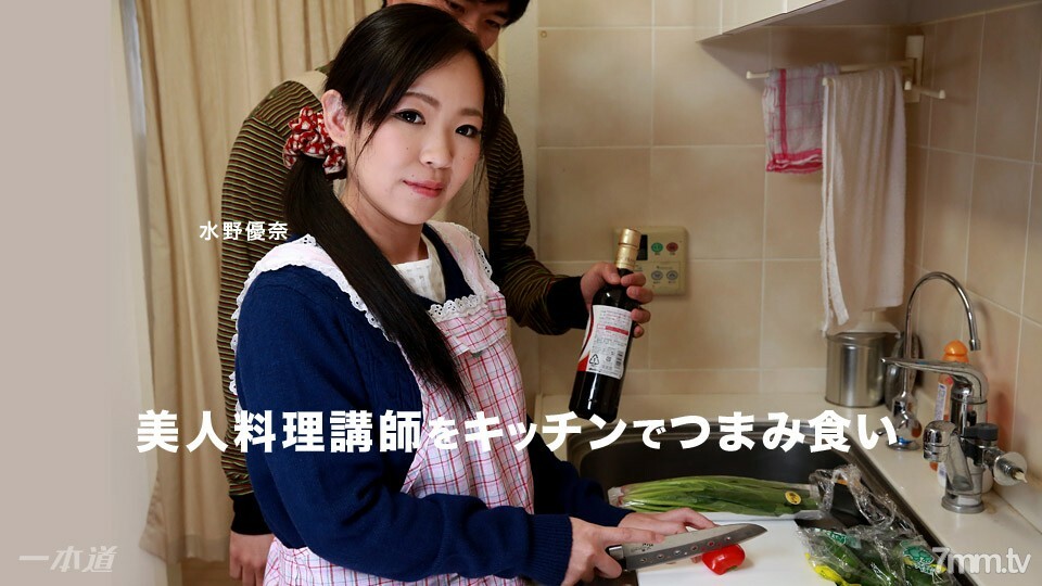 110717_602 在厨房吃一个漂亮的烹饪教练