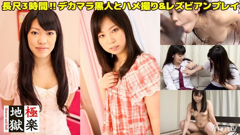 JUP0027 [长 3 小时] 两个可爱的业馀女孩与女同性恋游戏 &amp;amp; 大黑人和奇闻趣事 &amp;amp; 奖金没有口交