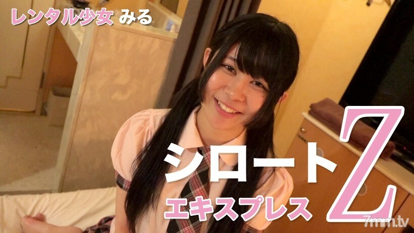 SE121 出租女孩Miru（带马赛克）
