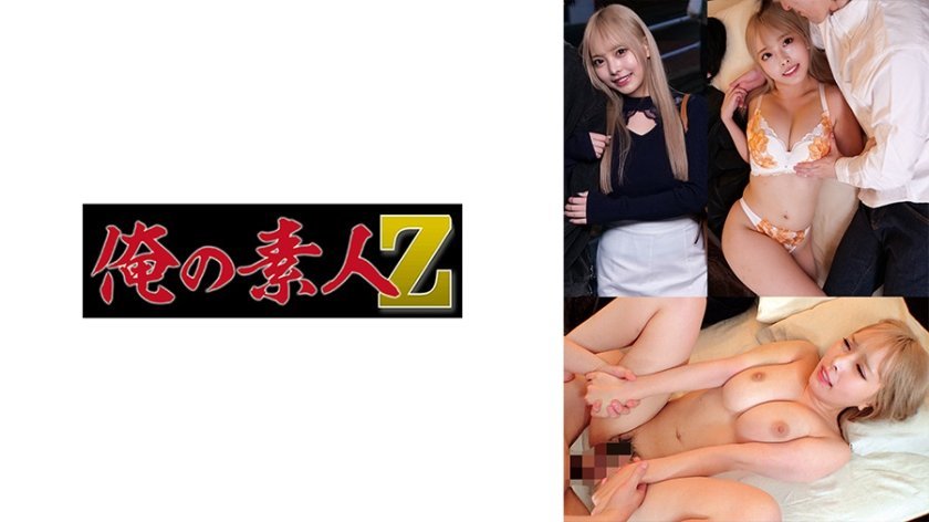 230ORECO-677 らん＆はじめ