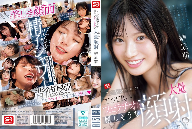 SONE-587 美少女的色色口交&amp;amp;大量颜射SEX~榊原萌