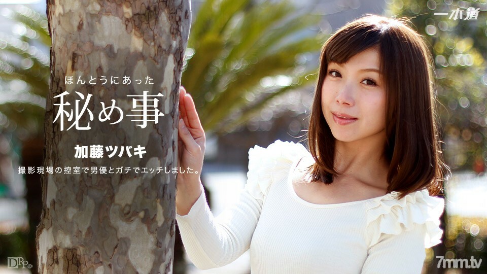 FREE-731 022517_489 殺死聲音的SEX比平時更刺激