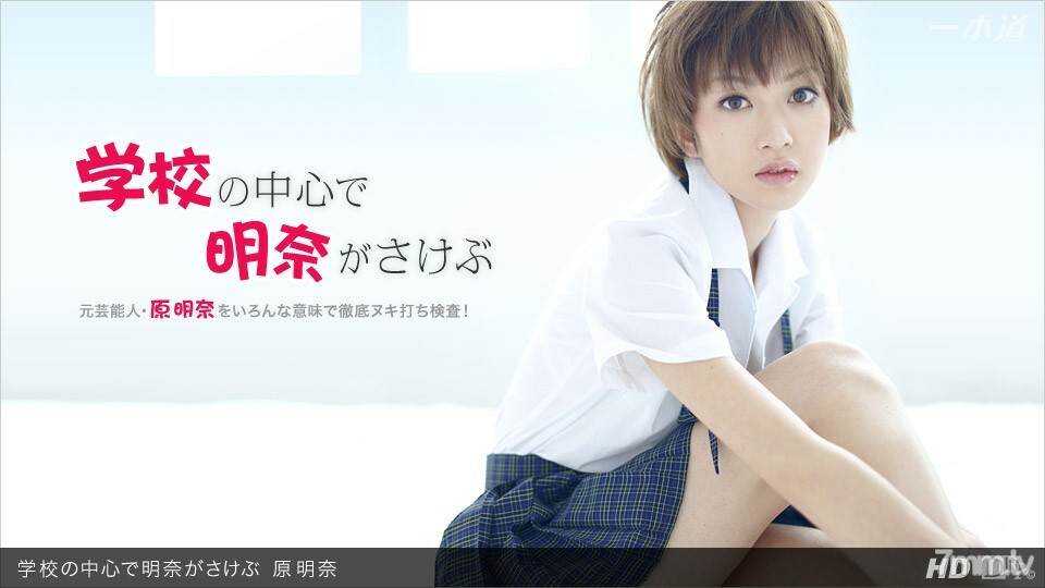 SUOQ-111 031312_295 Akina在學校的中心