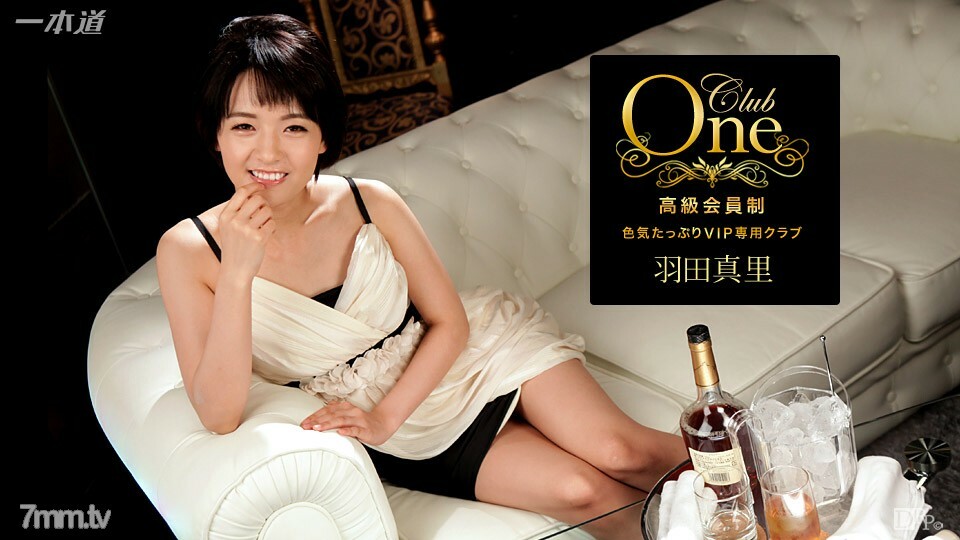 DJT-196 021717_484 CLUB ONE 羽田麻里