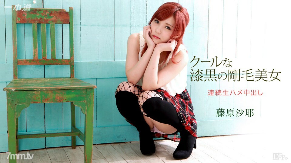 GLF-477 030415_038 能連拍三連拍的最優秀女演員藤原紗也
