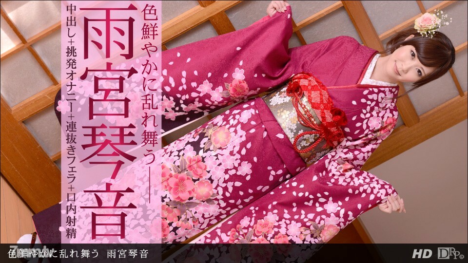 OVLW-267 030813_546 七彩不安