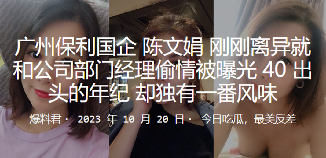 OBB-547 广州.保利.国企刚刚.离异就和公.司部门经理.偷情.被曝光4.0出头的年纪却独有.一番风味