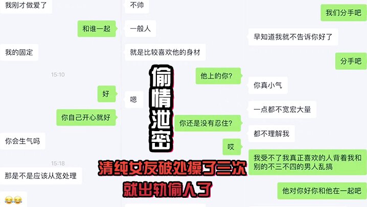 EFOR-661 偷情泄密清纯.女友破处.操了三次.就出轨.偷人了