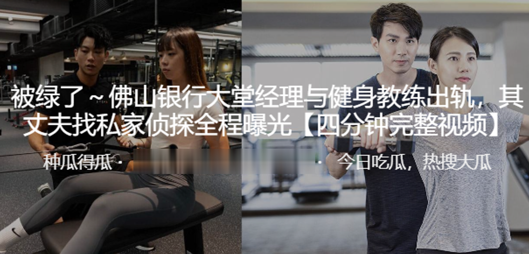 KMP-542 深圳银行经理与教练偷情全程曝光