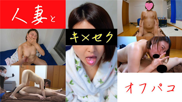 EHU-760 人妻とオフパコ【後半】 – 人妻Ｍさん