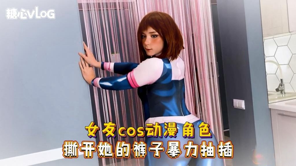 EUSS-160 女友扮演动漫角色 撕开她的裤子暴力抽插 Sweetie Fox