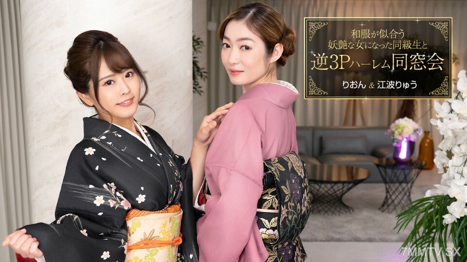 KTDO-270 010124_001 反轉3P小宮重明同校換日衣服好看妹子
