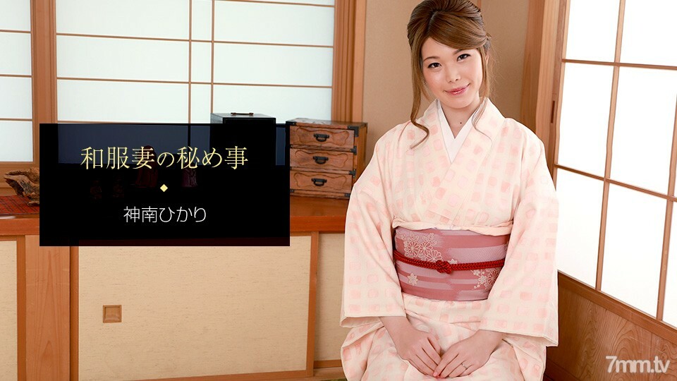 YBI-786 011421_001 和服妻子的秘密