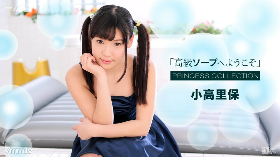 CNB-497 021817_485 歡迎來到 Luxury Soap Riho Kodaka