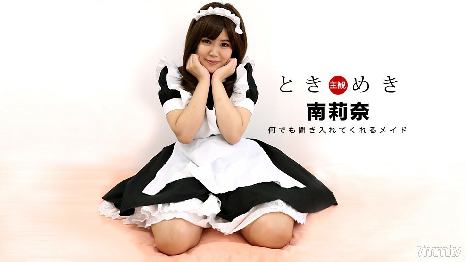 ZINT-163 030318_653 Tokimeki~我女朋友裝扮成最可愛的女僕