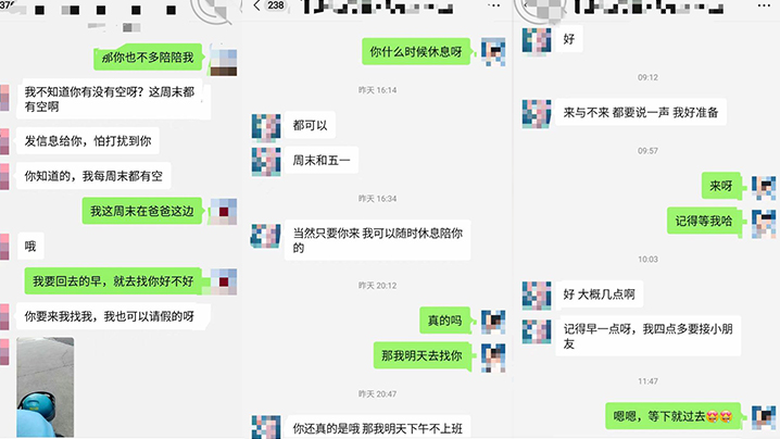 SCXA-244 性奴泄密约炮做海角_第一人互换的性奴女炮友在床上仍人摆布第一次见面有点放不开
