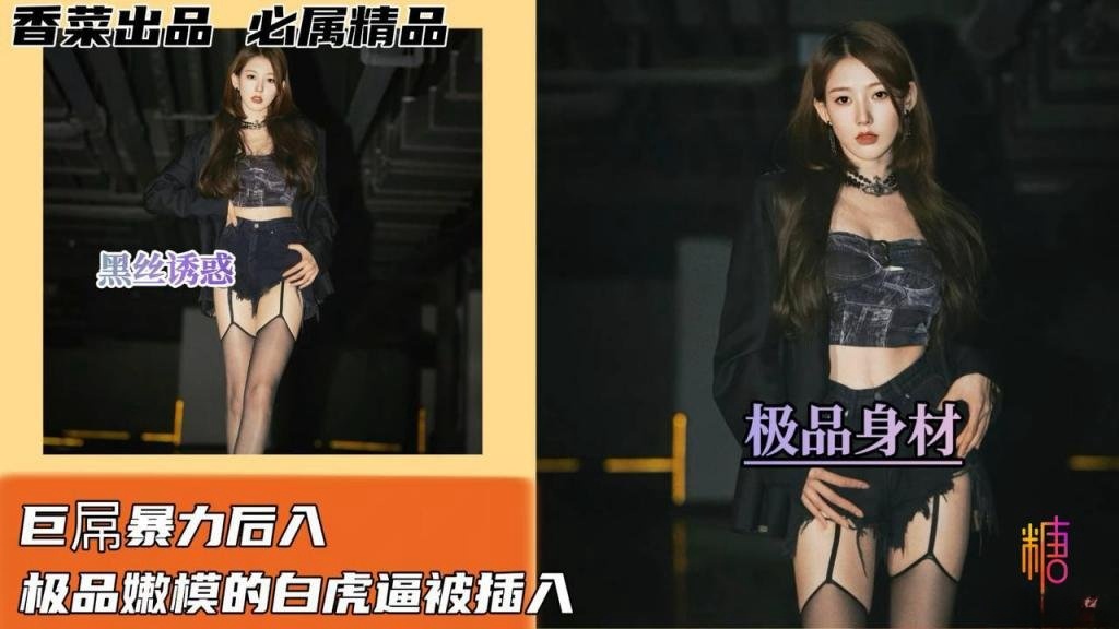 URW-394 巨屌暴力后入极品嫩模的白虎逼被插入!学姐